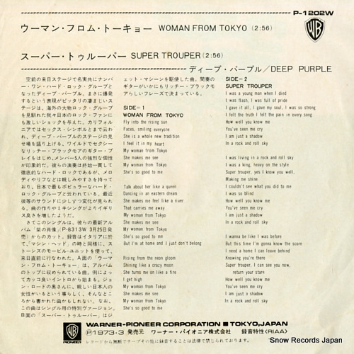 DEEP PURPLE woman from tokyo P-1202W