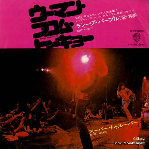 DEEP PURPLE woman from tokyo P-1202W