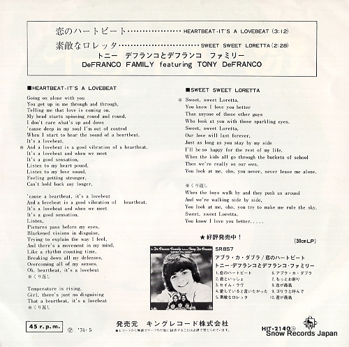 DEFRANCO, TONY heartbeat it's a lovebeat HIT-2140
