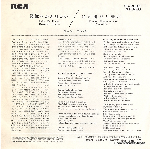 DENVER, JOHN take me home, country roads SS-2095