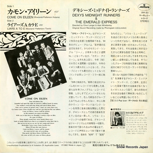 DEXYS MIDNIGHT RUNNERS come on eileen 7PP-83