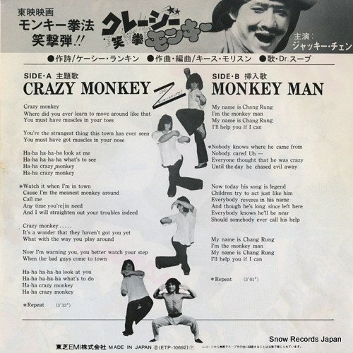 DR. SOUP crazy monkey ETP-10692