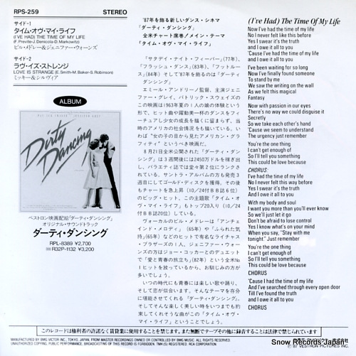 MEDLEY, BILL, AND JENNIFER WARNES (i've had) the time of my life RPS-259