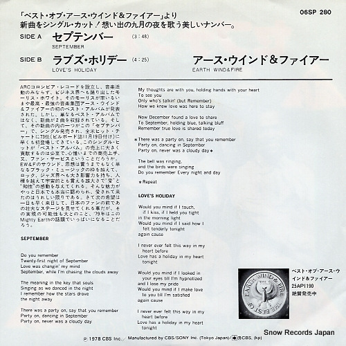 EARTH, WIND AND FIRE september 06SP280