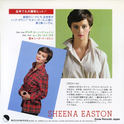 EASTON, SHEENA 9 to 5 EMS-17110