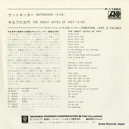EMERSON, LAKE AND PALMER nutrocker P-1128A