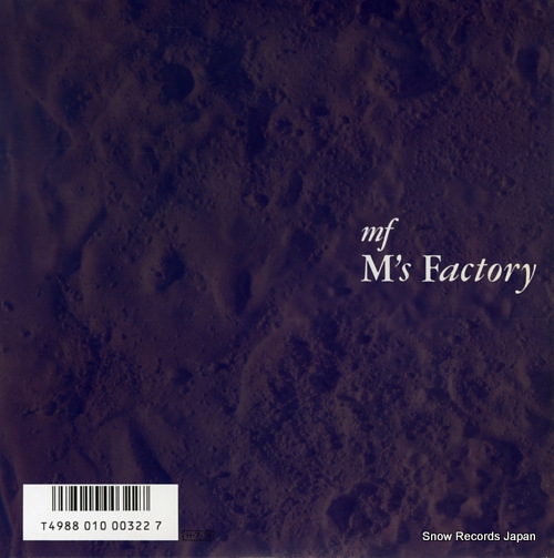 SANO, MOTOHARU season in the sun 08.5H-302