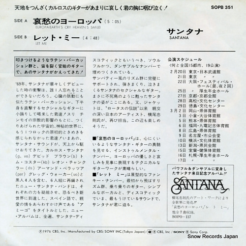 SANTANA europa SOPB351