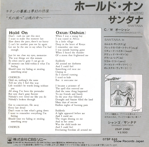 SANTANA hold on 07SP646