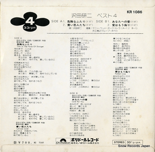 SAWADA, KENJI best 4 KR1086