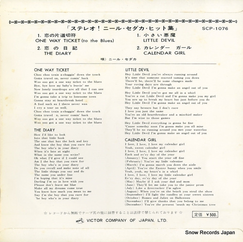 SEDAKA, NEIL neil's hits in stereo SCP-1076