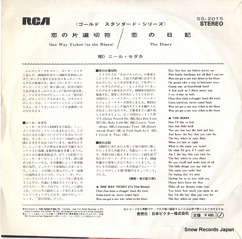 SEDAKA, NEIL one way ticket SS-2015