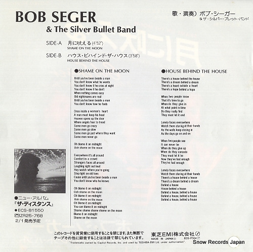 SEGER, BOB shame on the moon ECS-17304