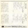 SEN, MASAO hana no waltz KA-303