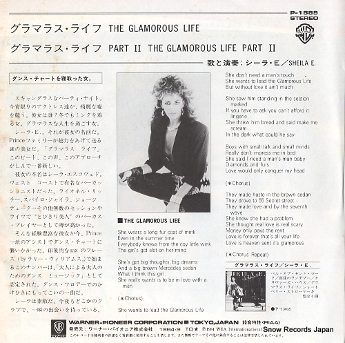 SHEILA E. the glamorous life P-1889