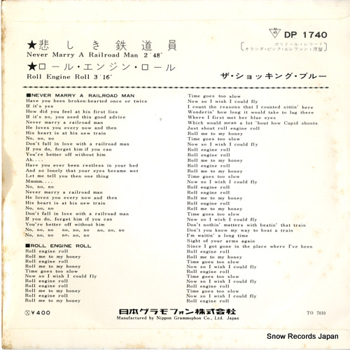 SHOCKING BLUE, THE never marry a railroad man DP1740