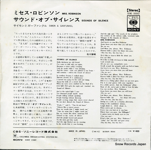 SIMON AND GARFUNKEL mrs. robinson SONG8002
