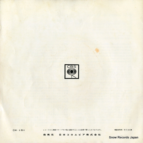 SIMON AND GARFUNKEL the sound of silence LL-2169-C