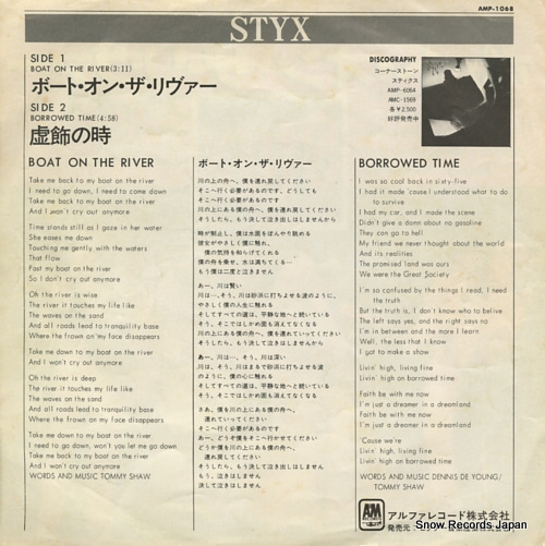 STYX boat on the river AMP-1068