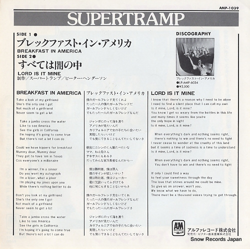 SUPERTRAMP breakfast in america AMP-1039