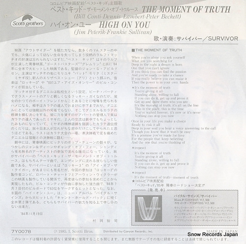 SURVIVOR the moment of truth 7Y0078