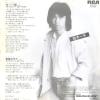 SUZUKI, IPPEI mizukagami RHS-502 - back cover