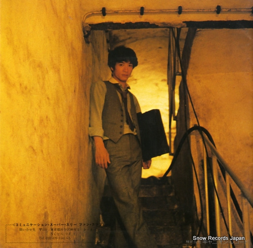 TAHARA, TOSHIHIKO love spur 7A0243