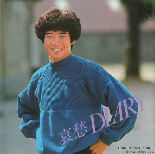 TAHARA, TOSHIHIKO yuwaku suresure 7A0223