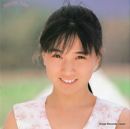 TAKAI, MAMIKO cinderella tachi eno dengon 7A0597