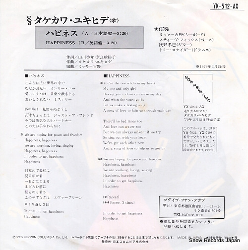 TAKEKAWA, YUKIHIDE happiness YK-512-AX