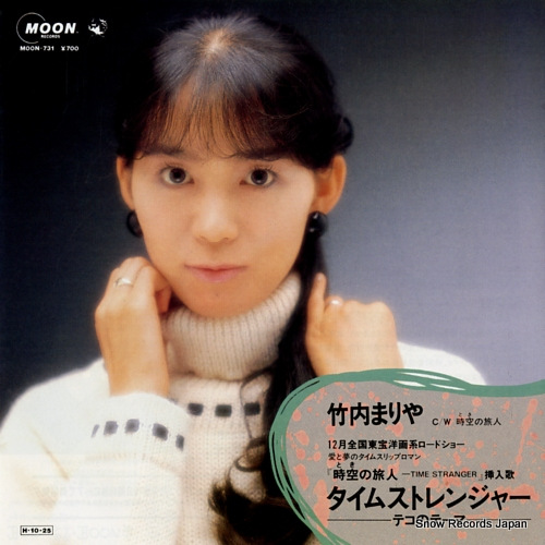 TAKEUCHI, MARIYA toki no tabibito MOON-731