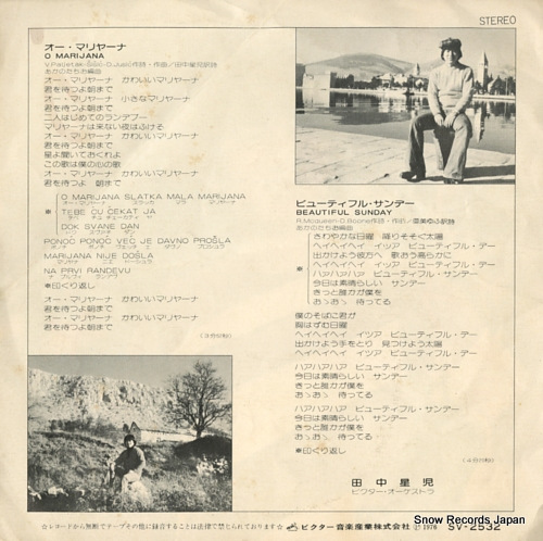 TANAKA, SEIJI o marijana SV-2532