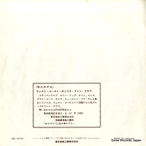 THREE DOG NIGHT joy to the world HR-2775