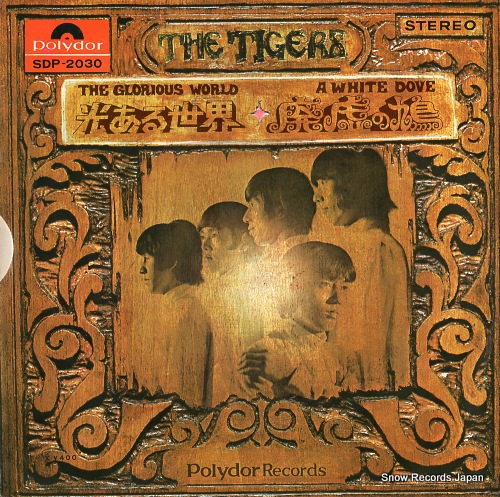 TIGERS, THE a white dove SDP-2030