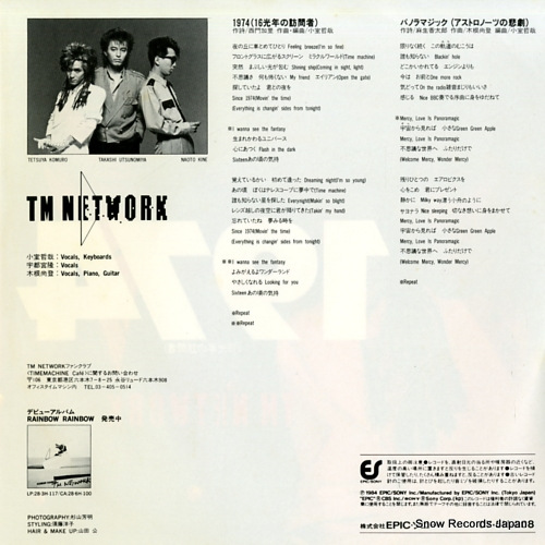 TM NETWORK 1974 07.5H-208