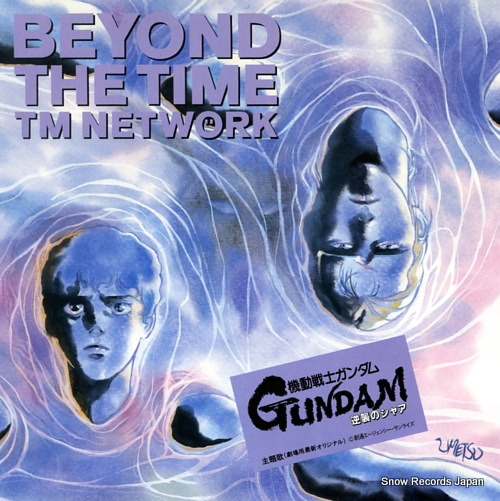 TM NETWORK beyond the time 07.5H-3001