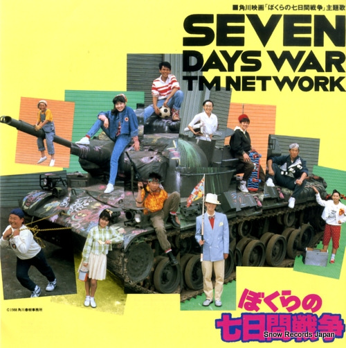 TM NETWORK seven days war 07.5H-3040