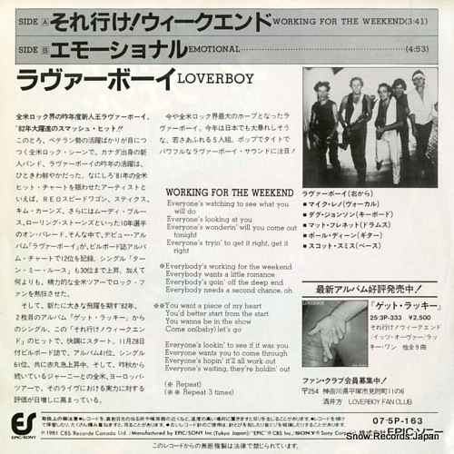 LOVERBOY working for the weekend 07.5P-163