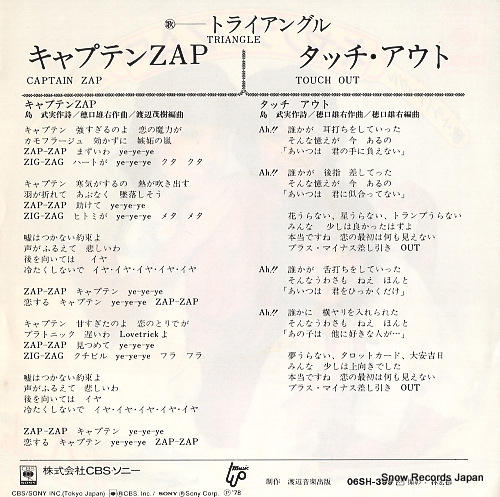 TRIANGLE captain zap 06SH399
