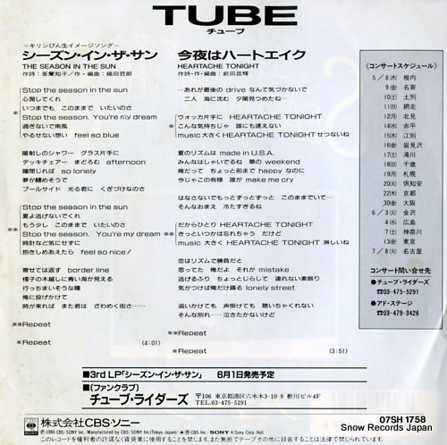 TUBE the season in the sun 07SH1758