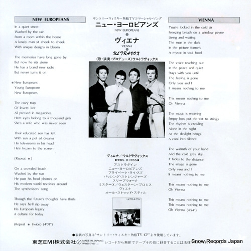 ULTRAVOX new europeans WWS-17167