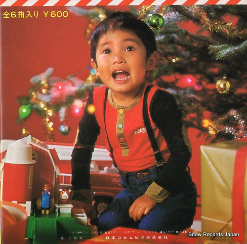 V/A jingle bells CK-30