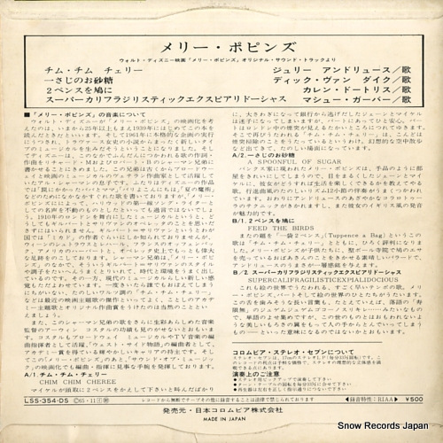 V/A mary poppins LSS-354-DS