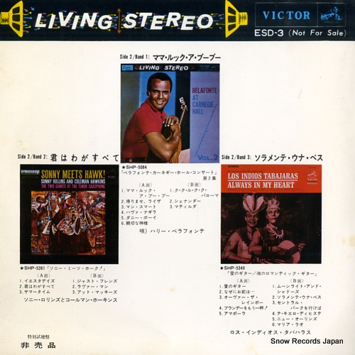 V/A stereo demonstration record ESD-3