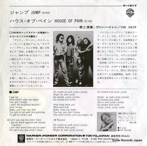 VAN HALEN jump P-1817