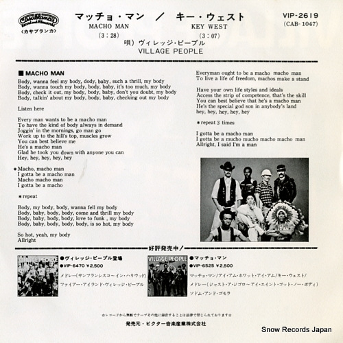 VILLAGE PEOPLE macho man VIP-2619