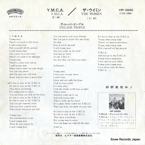 VILLAGE PEOPLE y.m.c.a. VIP-2680