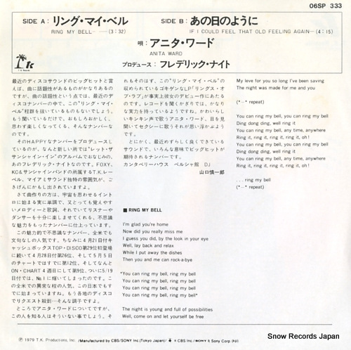 WARD, ANITA ring my bell 06SP333