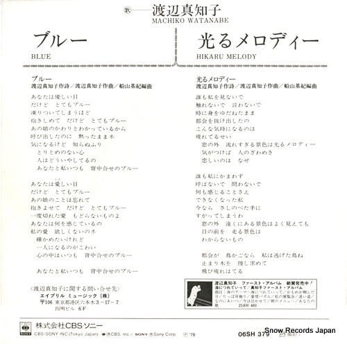 WATANABE, MACHIKO blue 06SH379