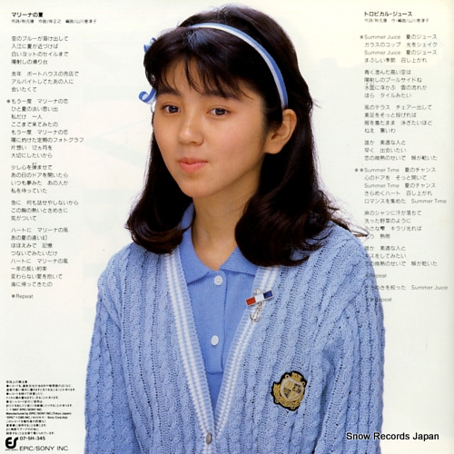 WATANABE, MARINA marina no natsu 07.5H-345